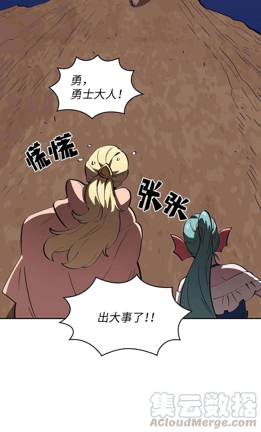 FFF级勇士求关注60 交给我吧