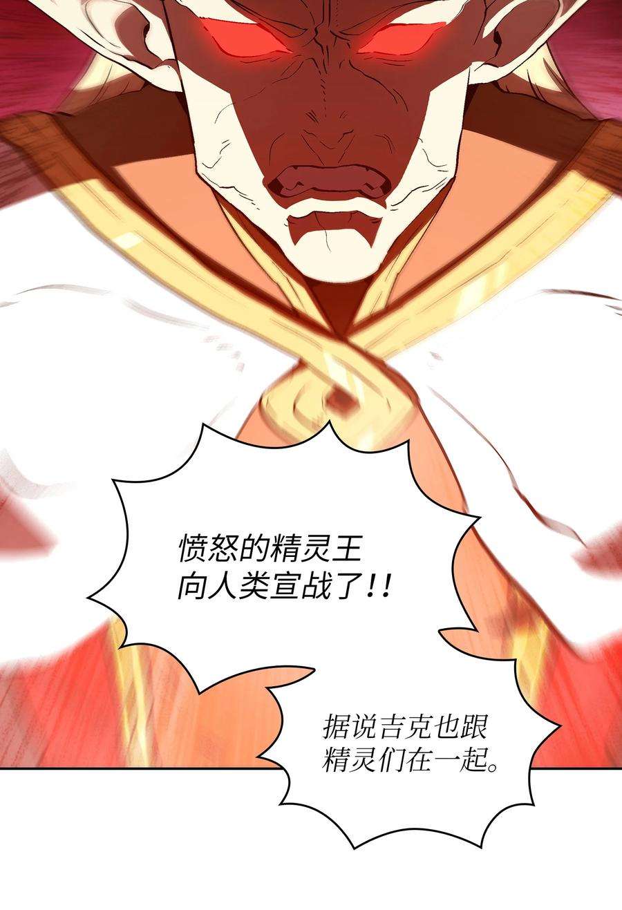 FFF级勇士求关注60 交给我吧