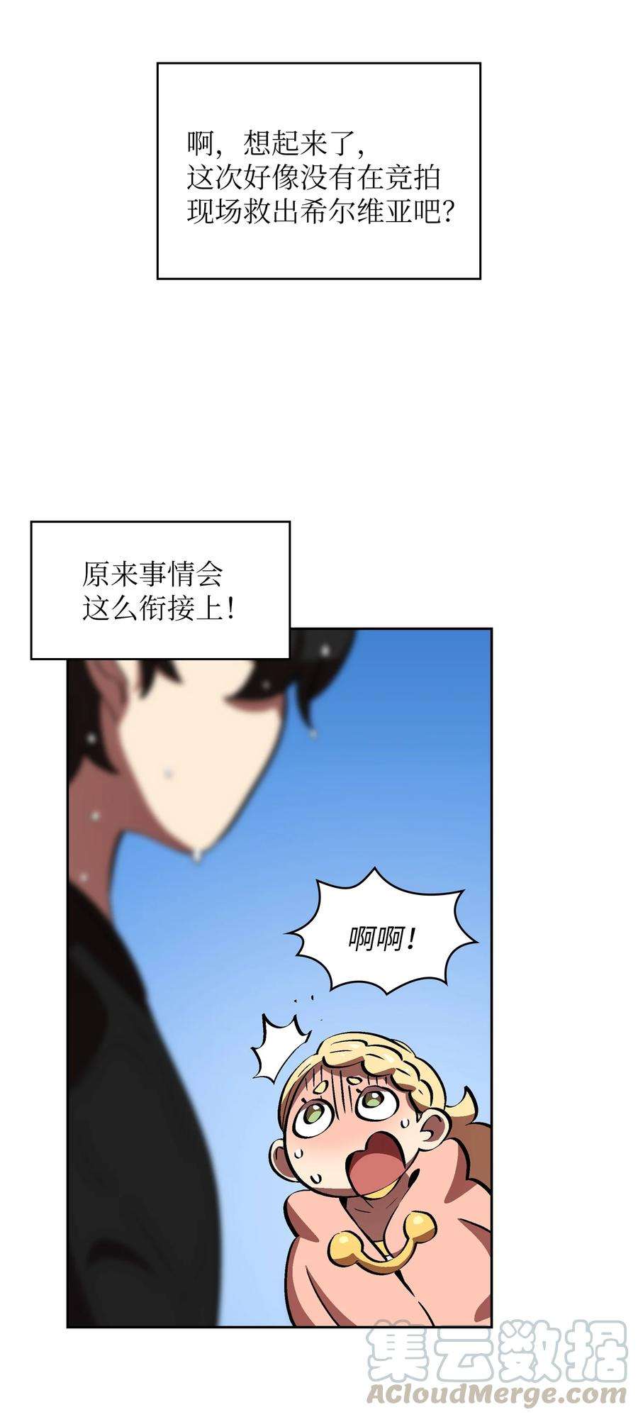 FFF级勇士求关注60 交给我吧