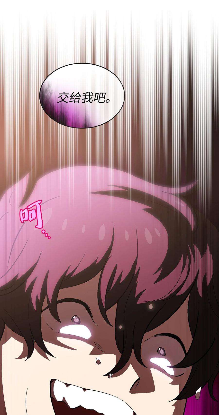 FFF级勇士求关注60 交给我吧