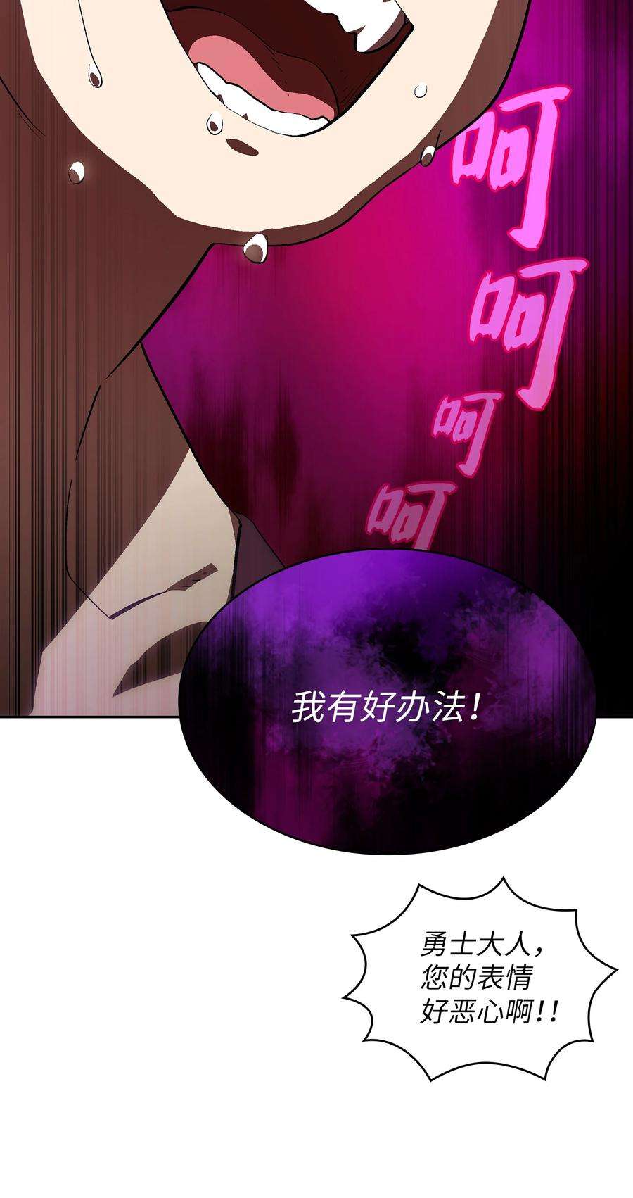 FFF级勇士求关注60 交给我吧