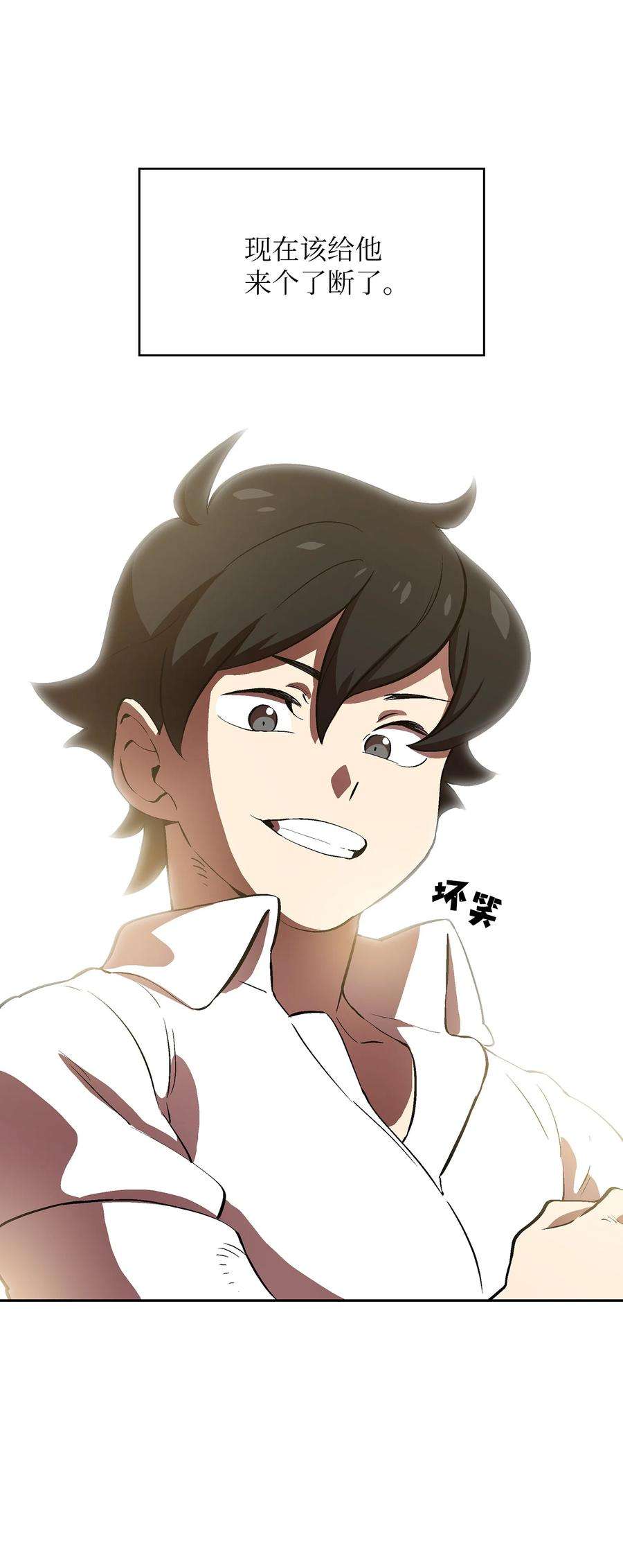 FFF级勇士求关注60 交给我吧