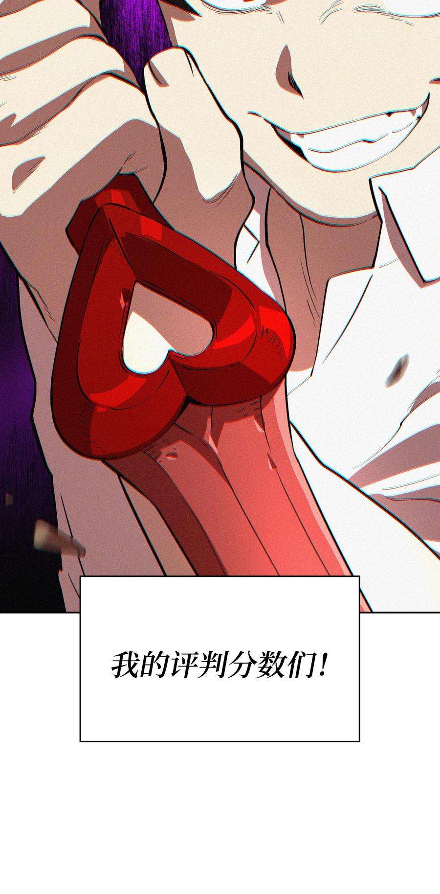 FFF级勇士求关注61 我要灭了你