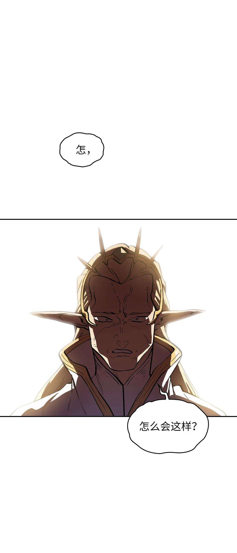 FFF级勇士求关注61 我要灭了你