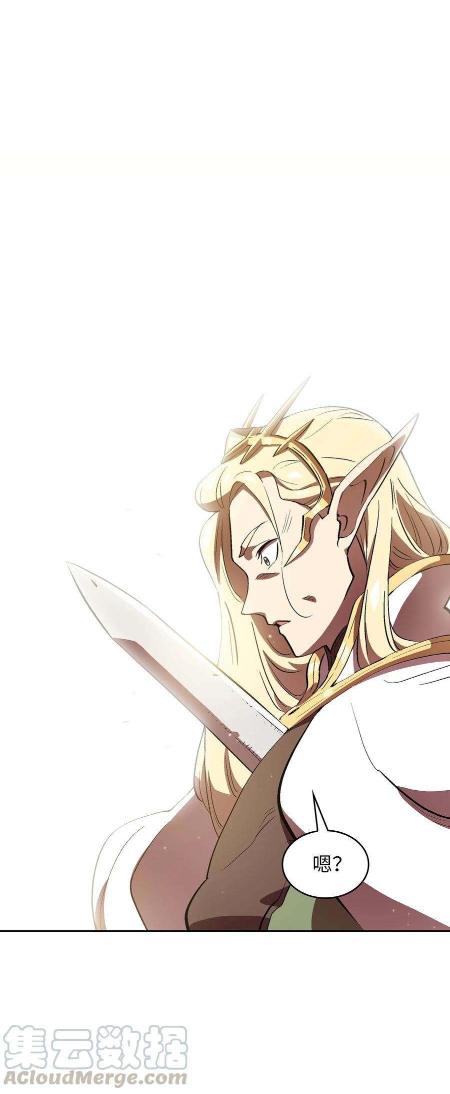 FFF级勇士求关注61 我要灭了你