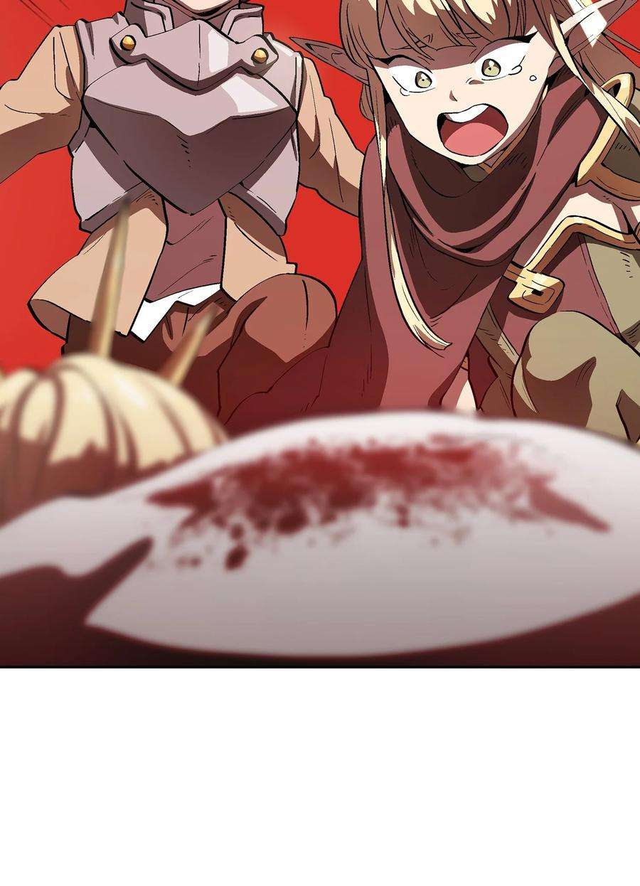 FFF级勇士求关注61 我要灭了你