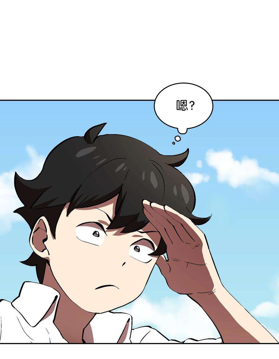 FFF级勇士求关注61 我要灭了你