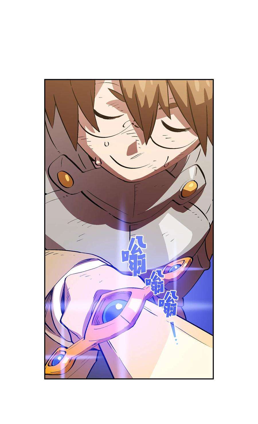 FFF级勇士求关注61 我要灭了你