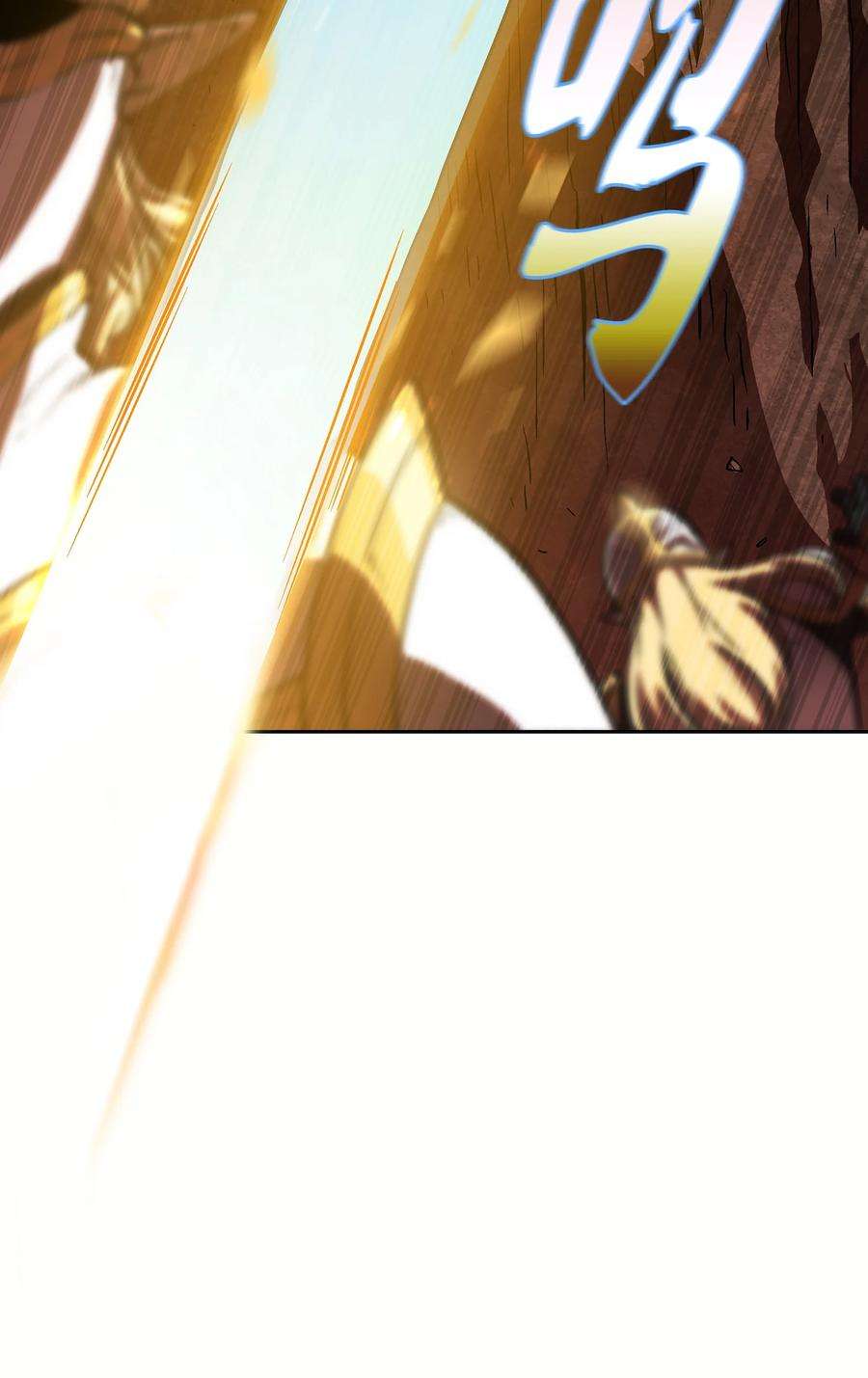 FFF级勇士求关注61 我要灭了你