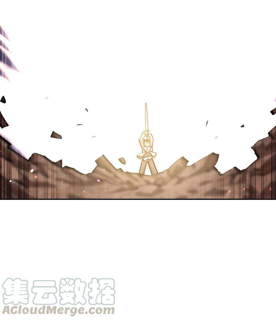 FFF级勇士求关注61 我要灭了你