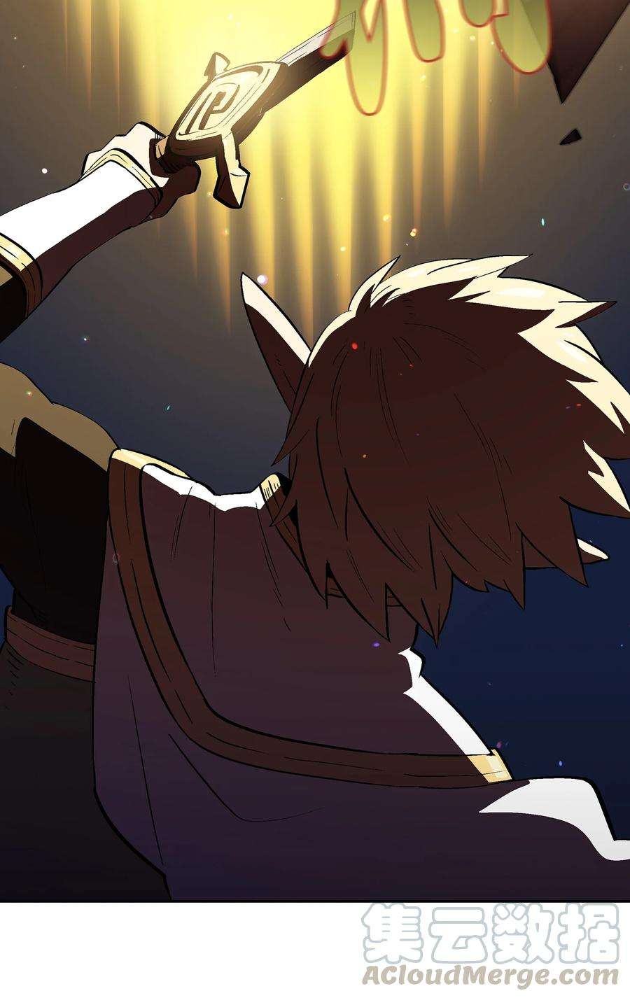 FFF级勇士求关注61 我要灭了你