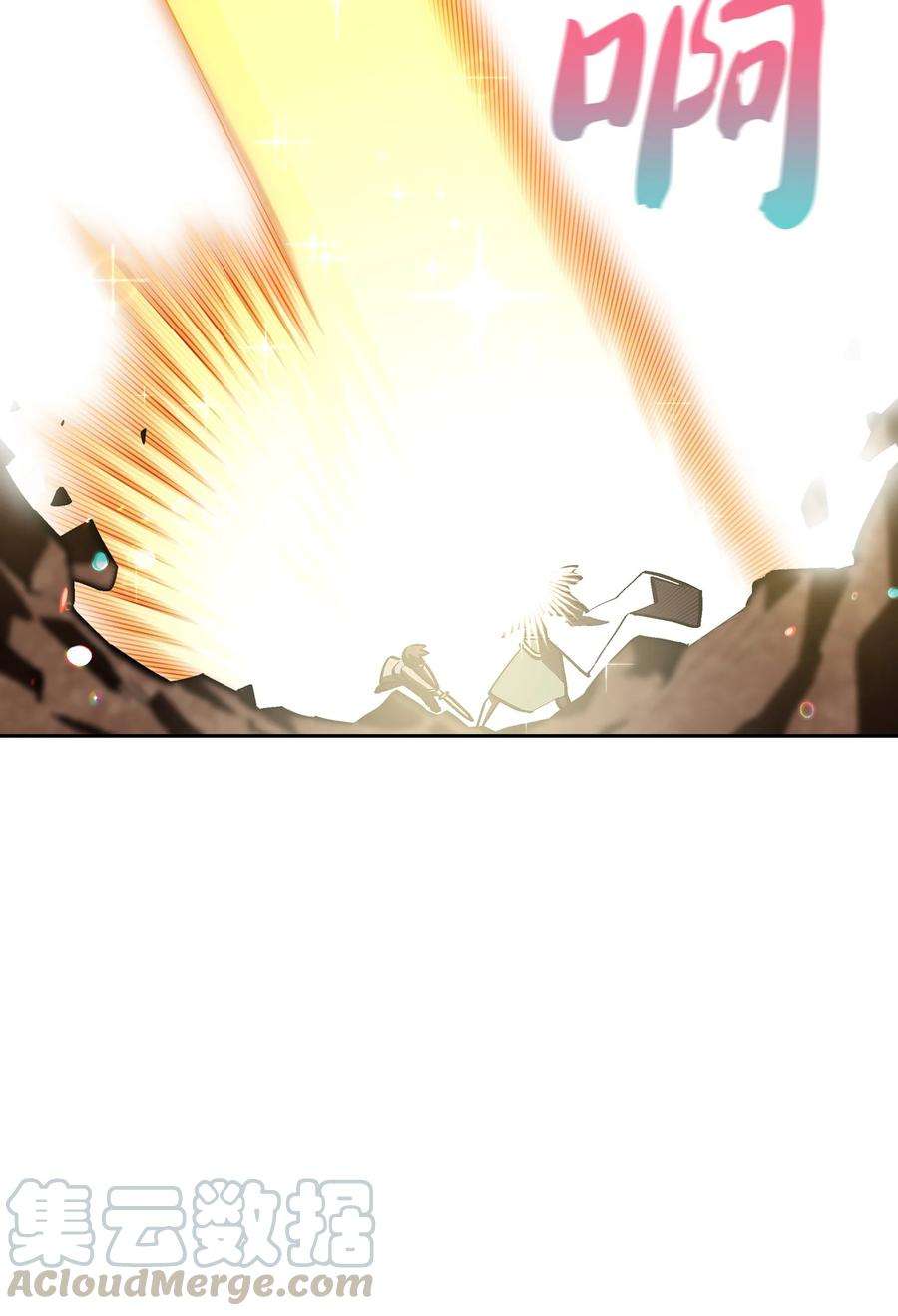 FFF级勇士求关注61 我要灭了你