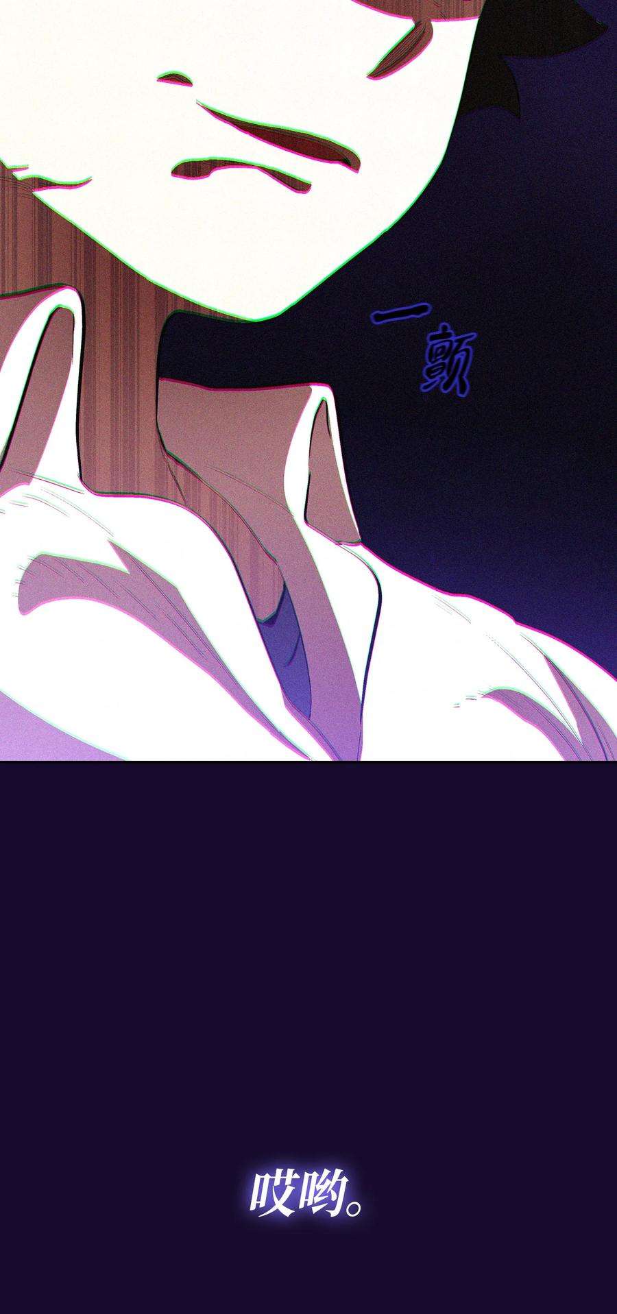 FFF级勇士求关注61 我要灭了你