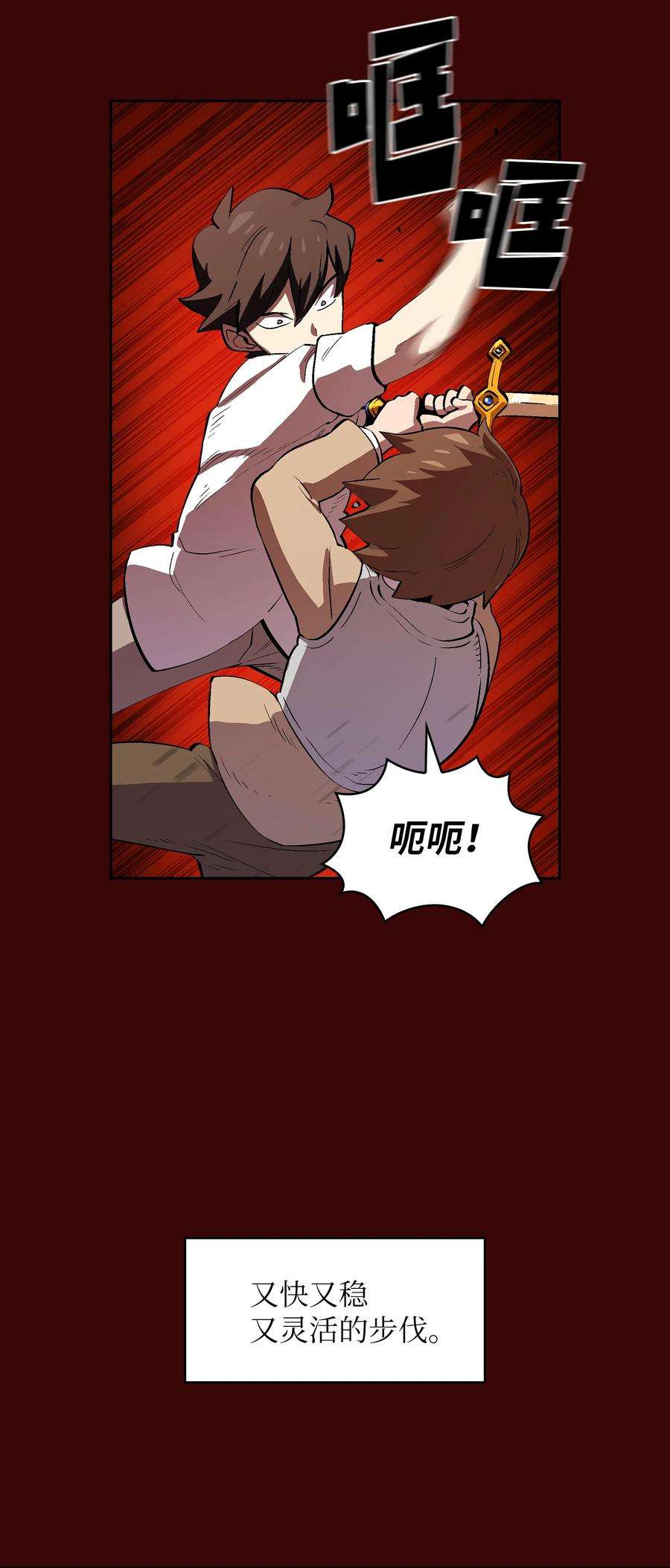 FFF级勇士求关注62 谢谢你，吉克