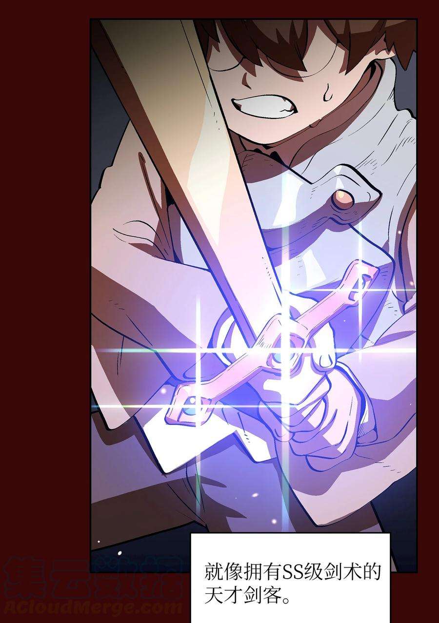 FFF级勇士求关注62 谢谢你，吉克