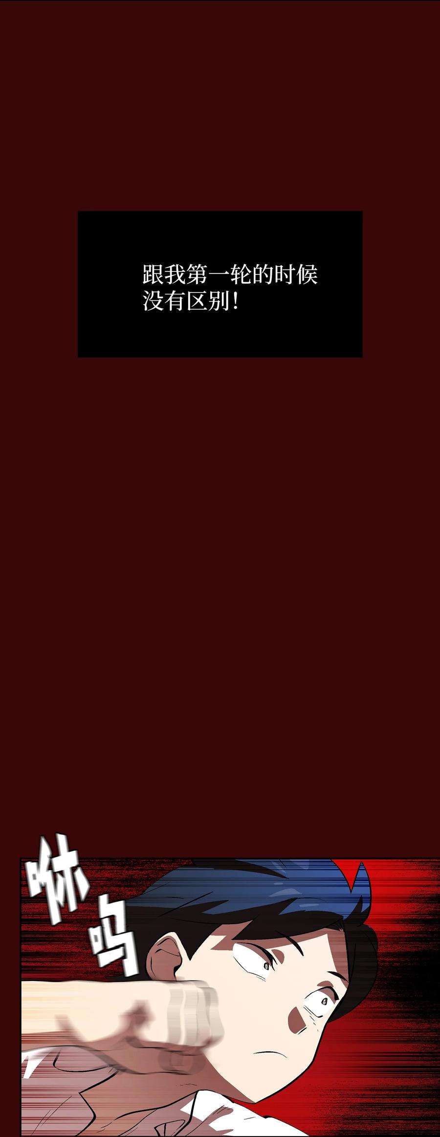 FFF级勇士求关注62 谢谢你，吉克