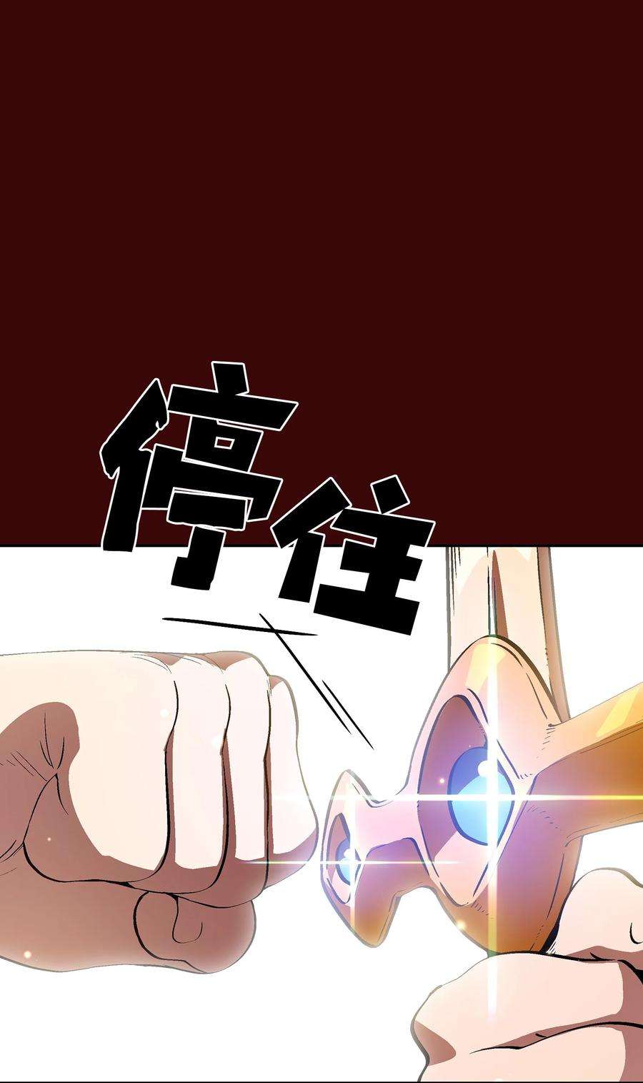 FFF级勇士求关注62 谢谢你，吉克