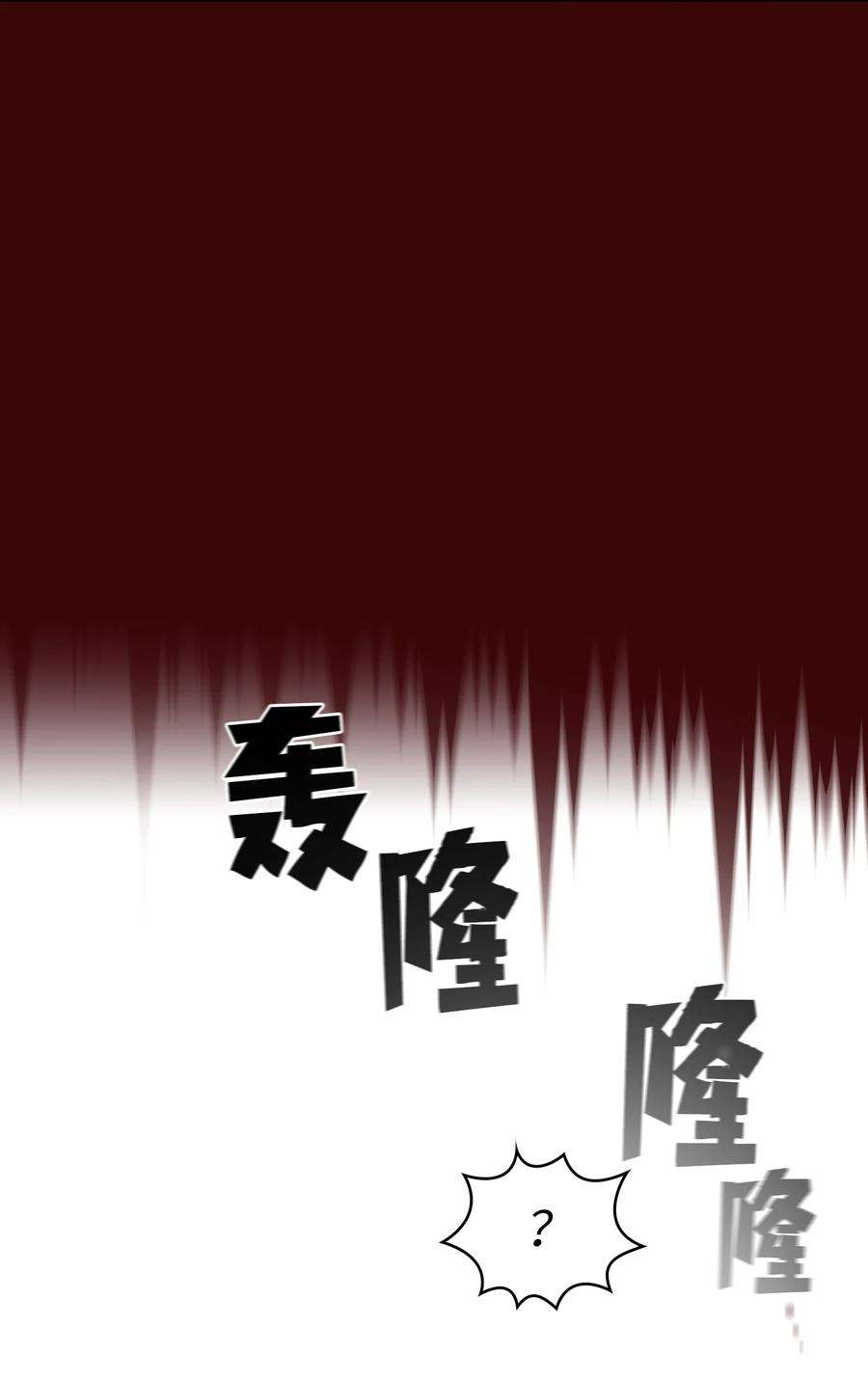 FFF级勇士求关注62 谢谢你，吉克