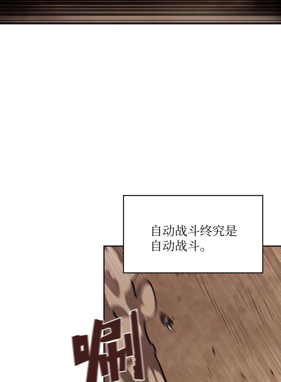 FFF级勇士求关注62 谢谢你，吉克