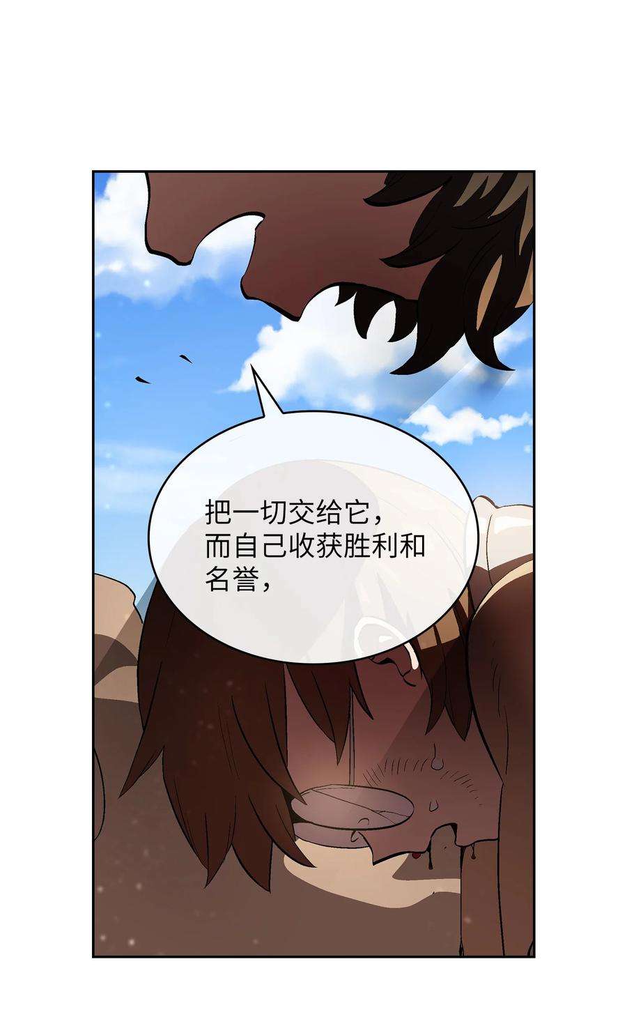 FFF级勇士求关注62 谢谢你，吉克