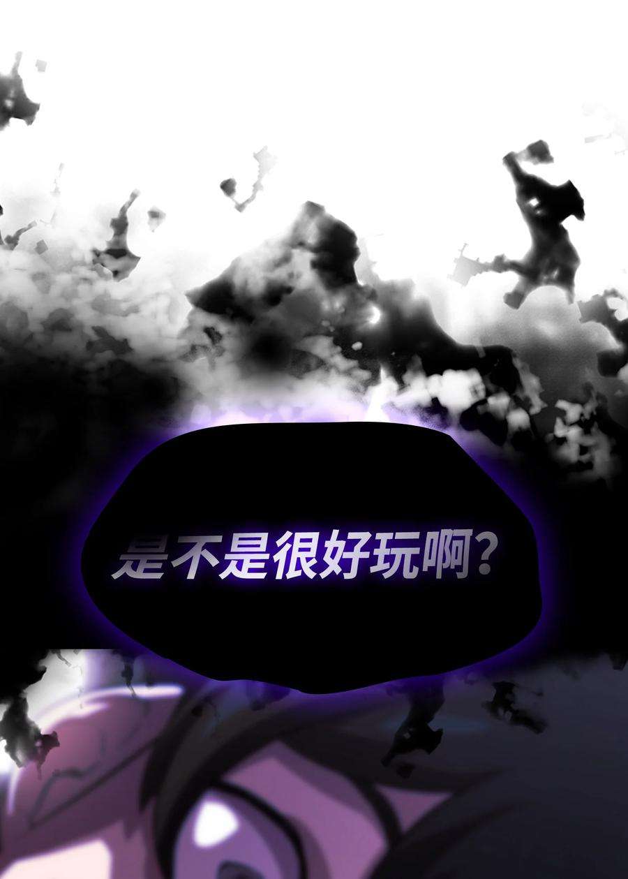 FFF级勇士求关注62 谢谢你，吉克