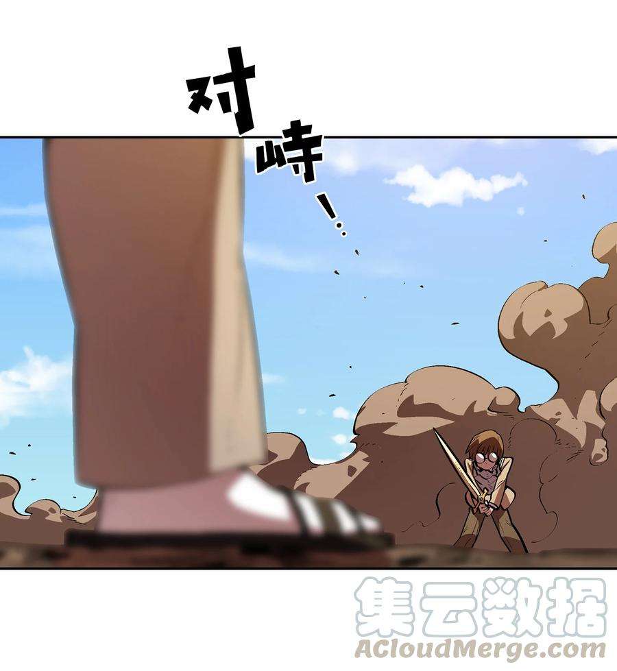 FFF级勇士求关注62 谢谢你，吉克