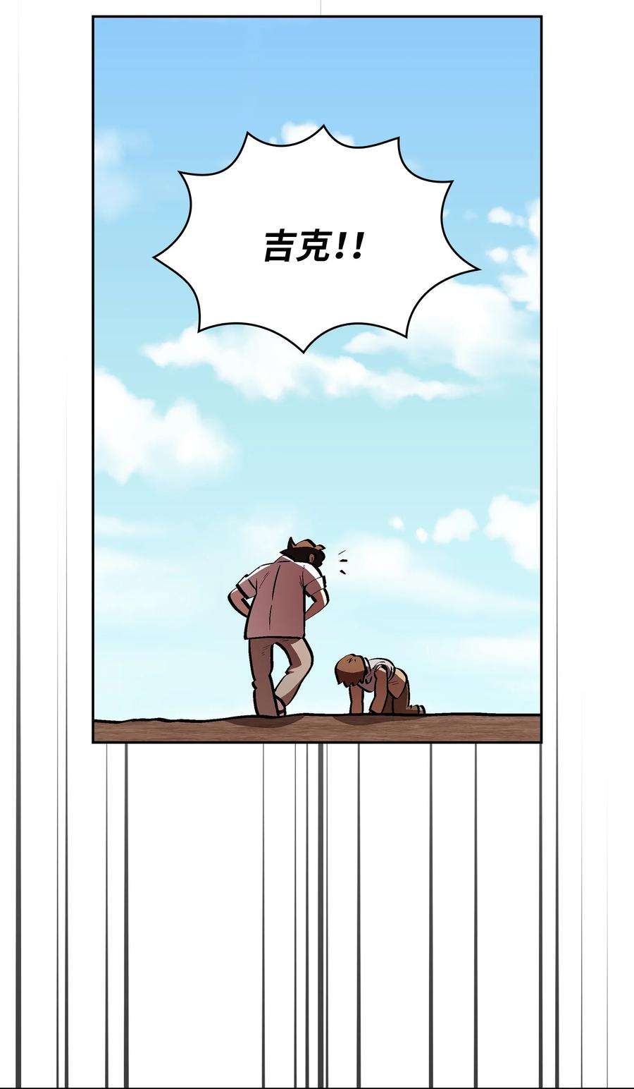 FFF级勇士求关注62 谢谢你，吉克