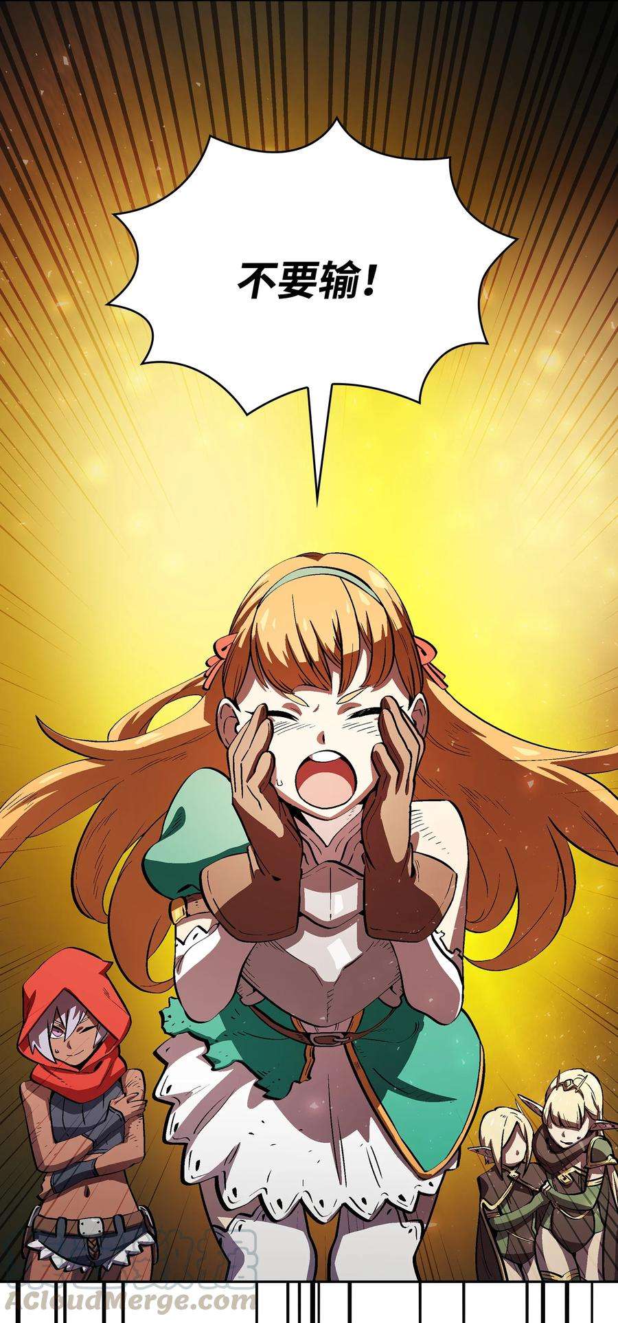 FFF级勇士求关注62 谢谢你，吉克