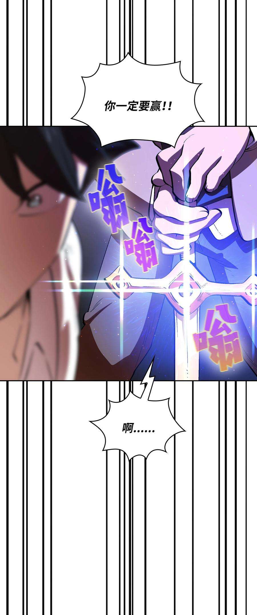 FFF级勇士求关注62 谢谢你，吉克