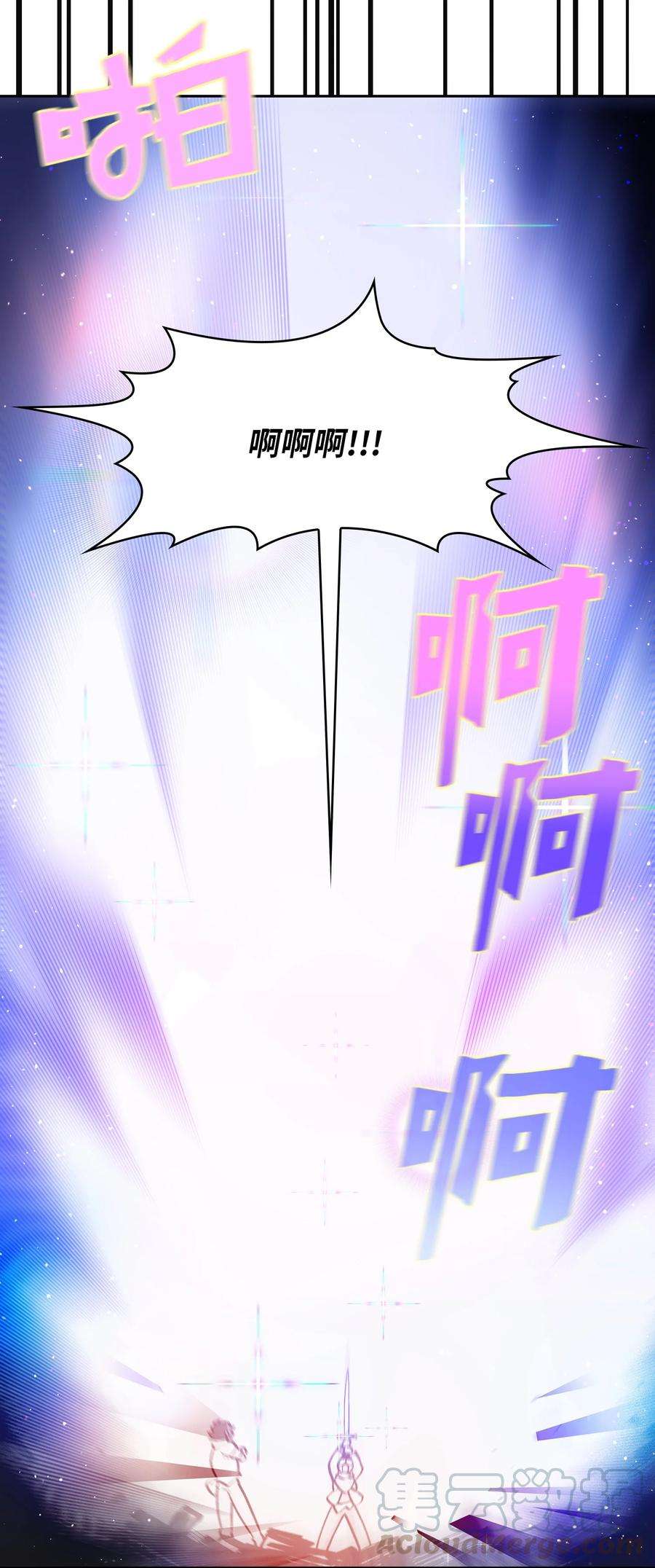 FFF级勇士求关注62 谢谢你，吉克