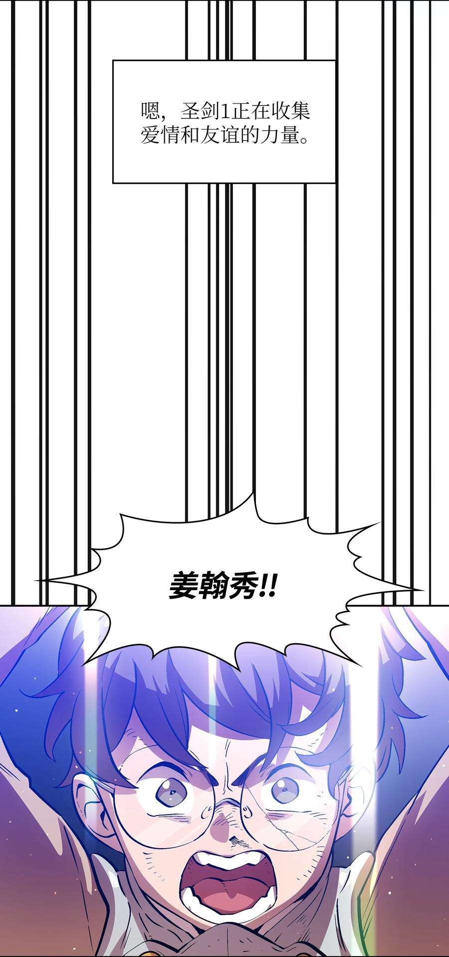 FFF级勇士求关注62 谢谢你，吉克