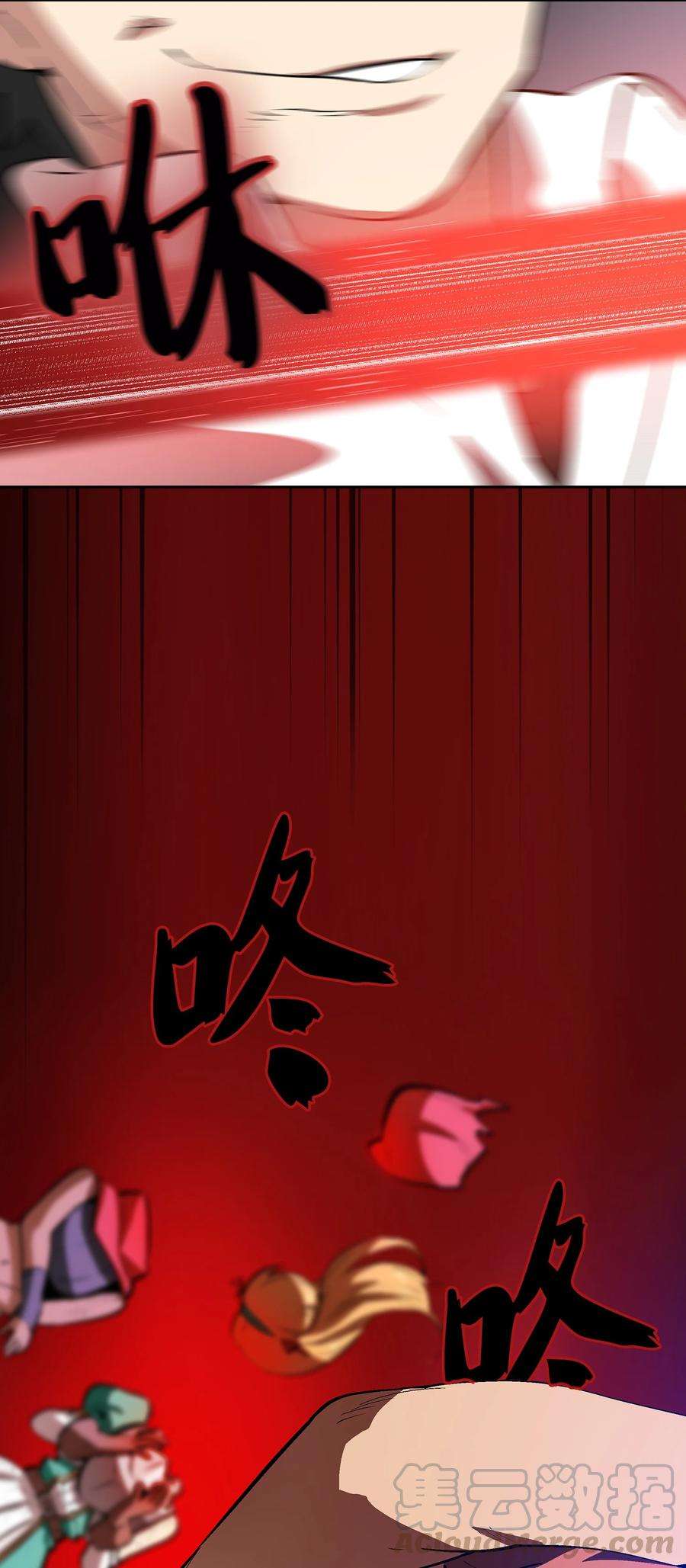 FFF级勇士求关注62 谢谢你，吉克