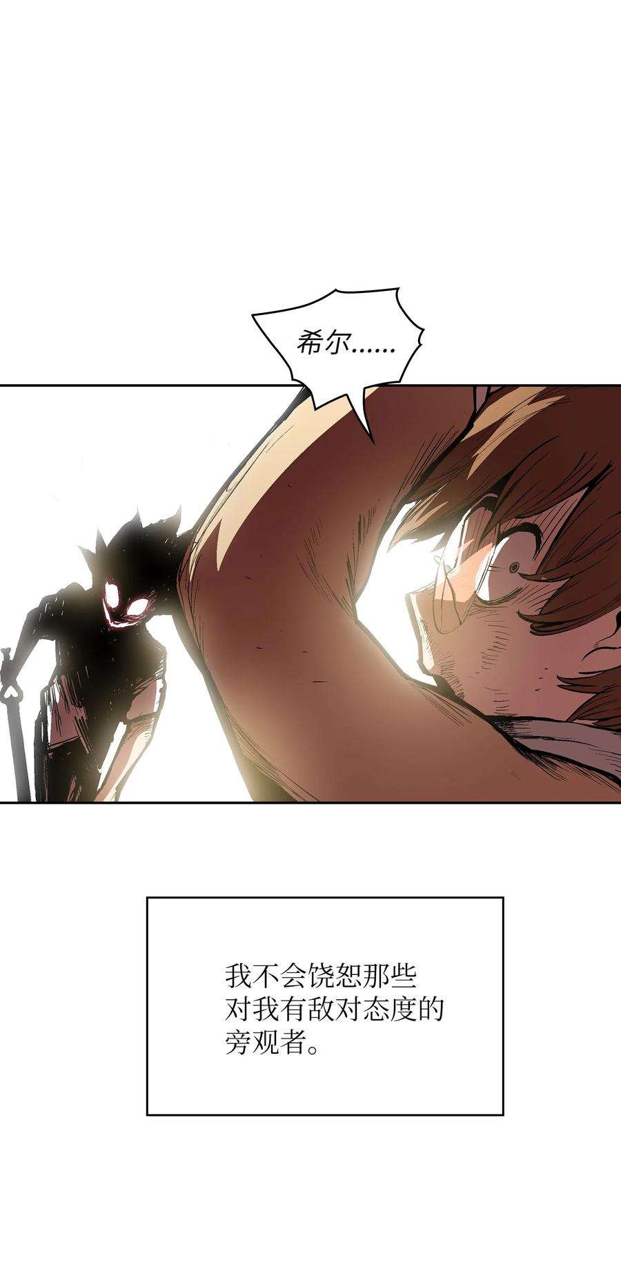 FFF级勇士求关注62 谢谢你，吉克