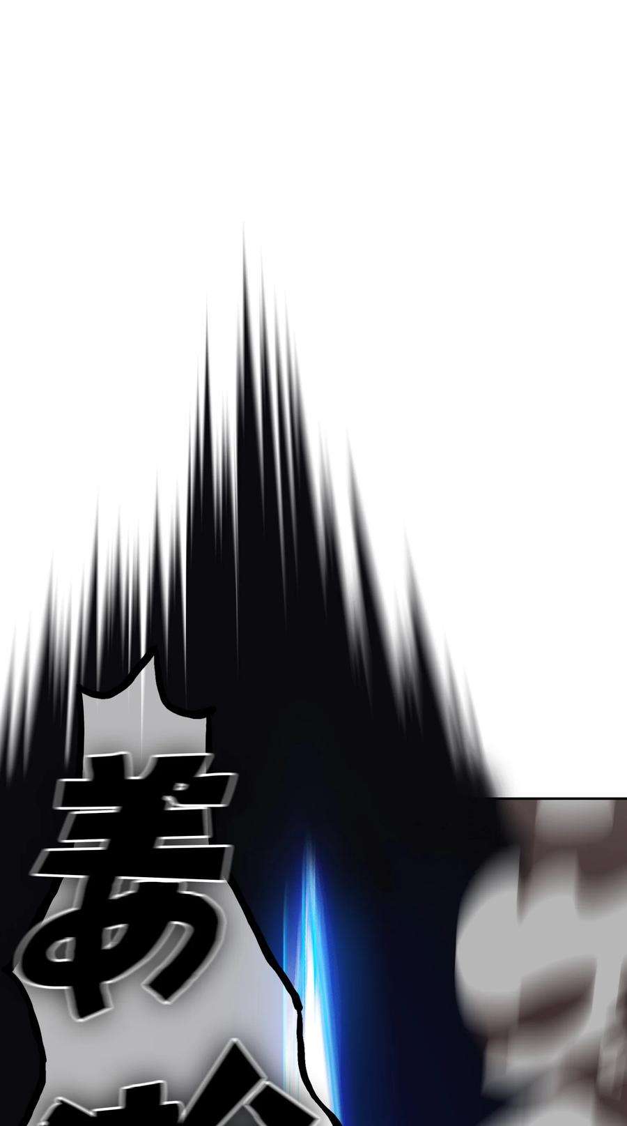 FFF级勇士求关注62 谢谢你，吉克