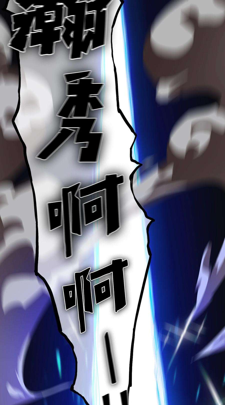 FFF级勇士求关注62 谢谢你，吉克