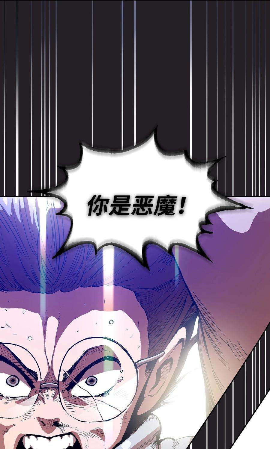 FFF级勇士求关注62 谢谢你，吉克