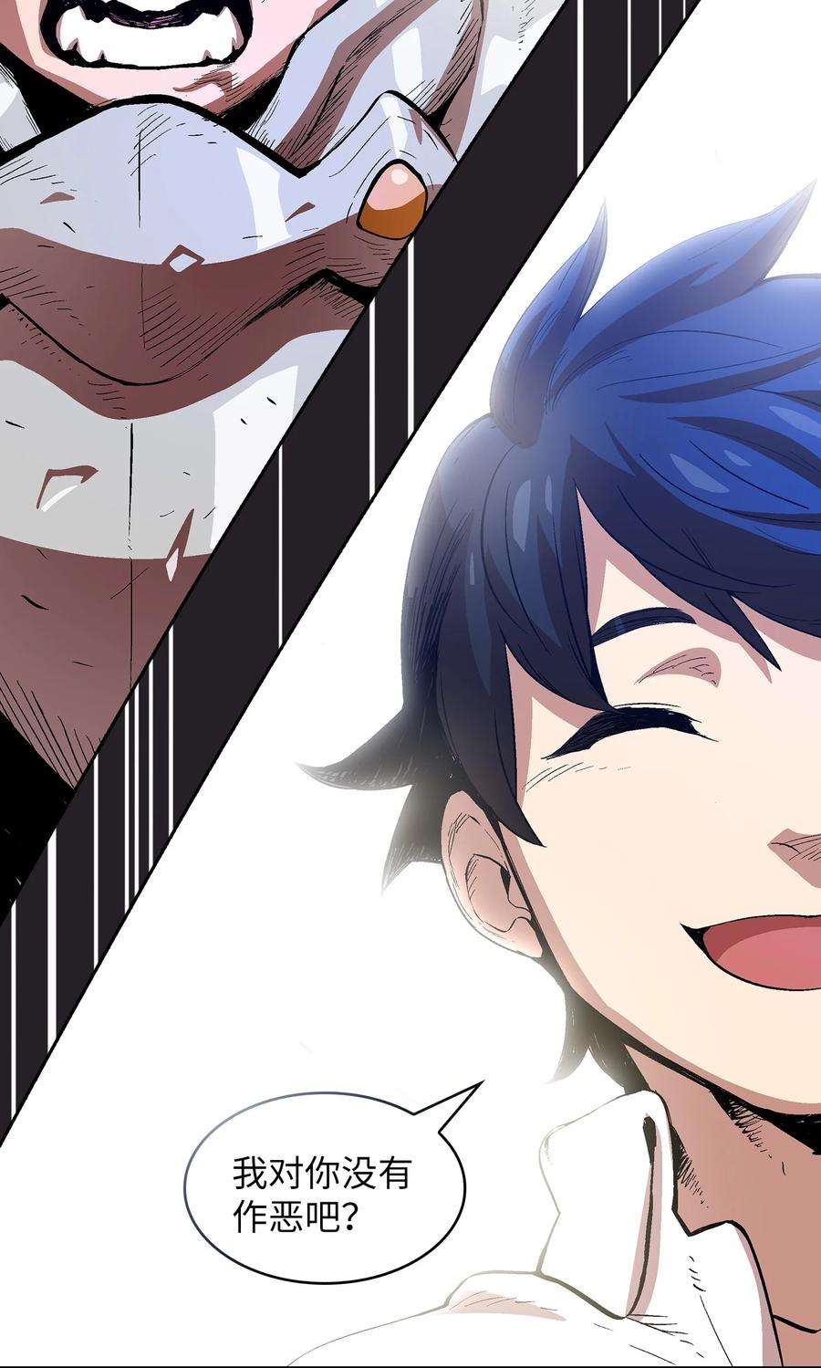 FFF级勇士求关注62 谢谢你，吉克