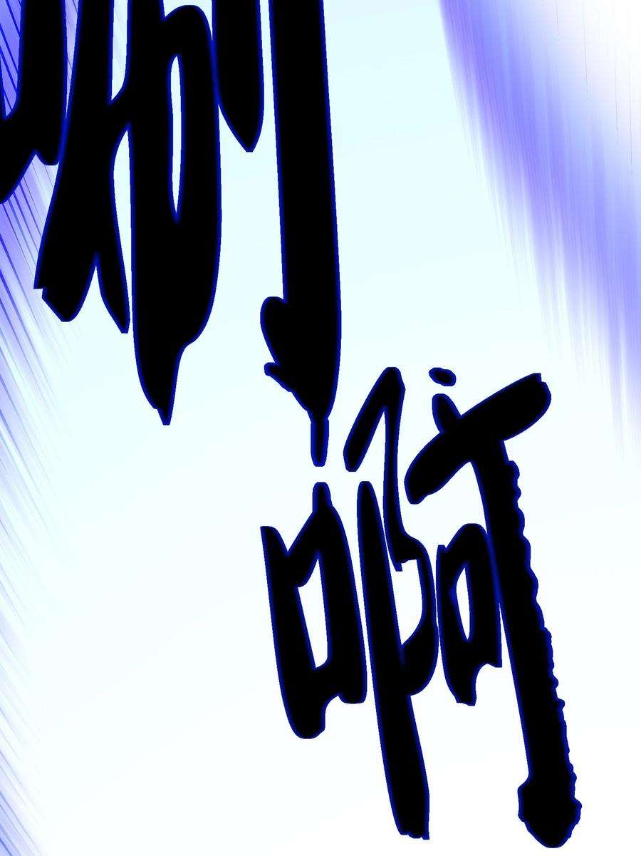 FFF级勇士求关注62 谢谢你，吉克