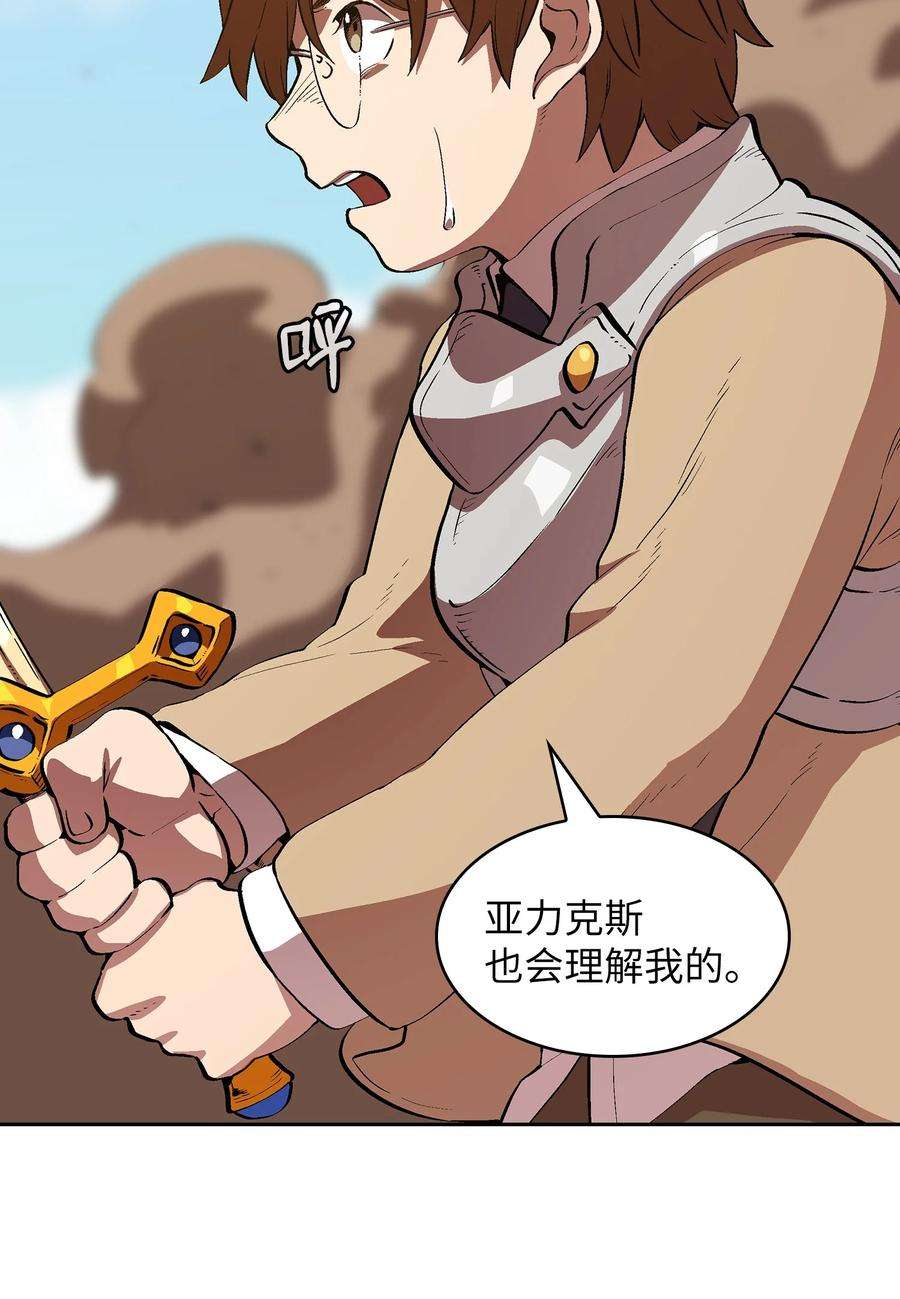 FFF级勇士求关注62 谢谢你，吉克