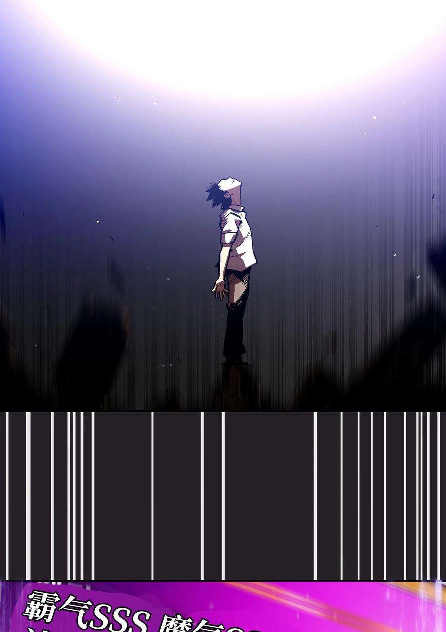 FFF级勇士求关注62 谢谢你，吉克