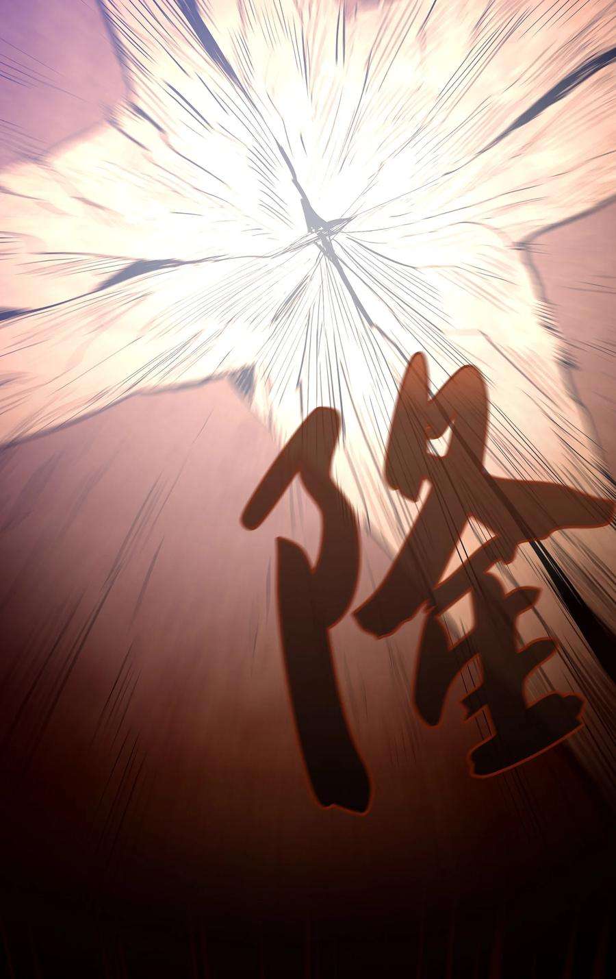 FFF级勇士求关注62 谢谢你，吉克