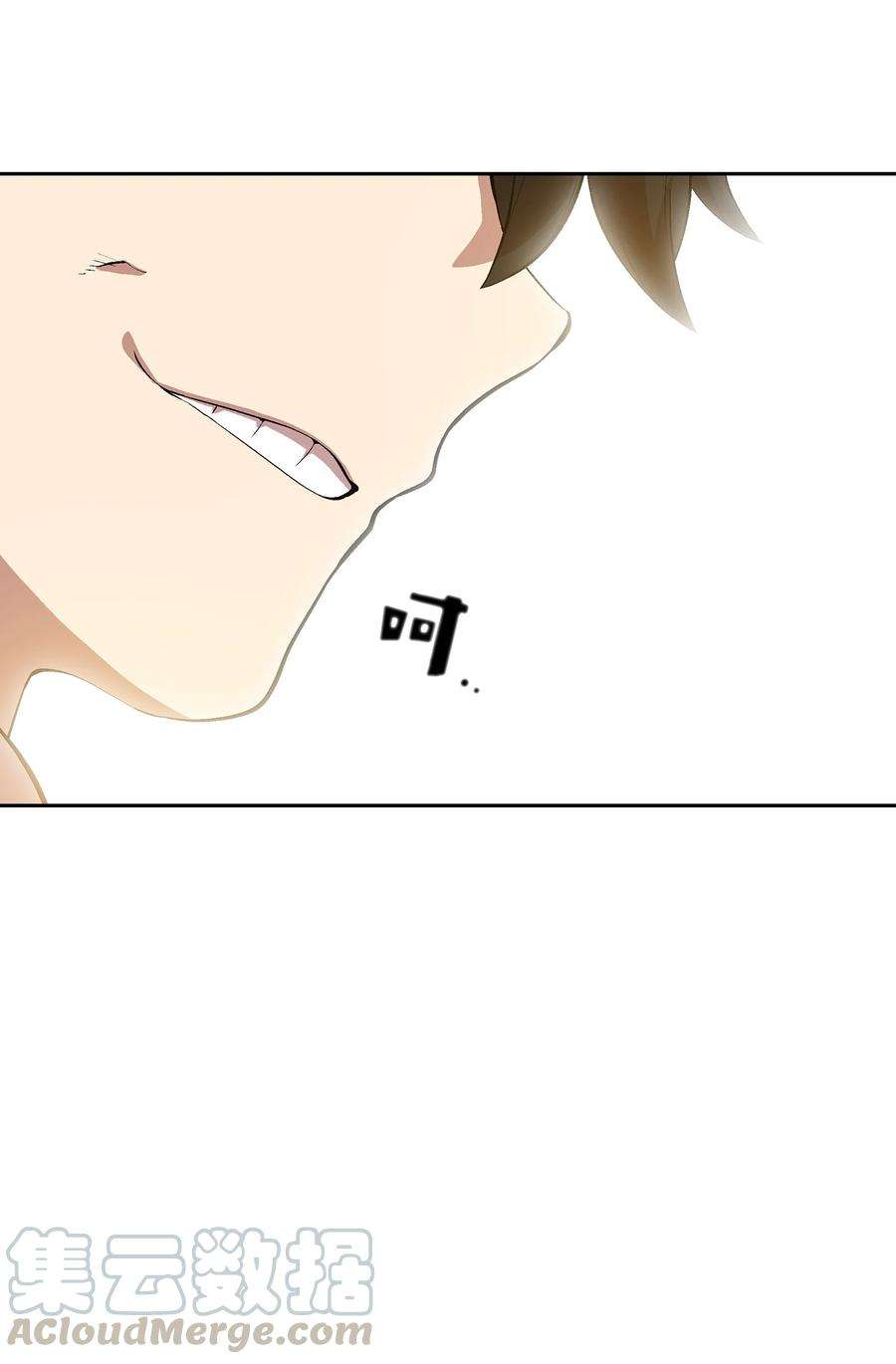 FFF级勇士求关注62 谢谢你，吉克