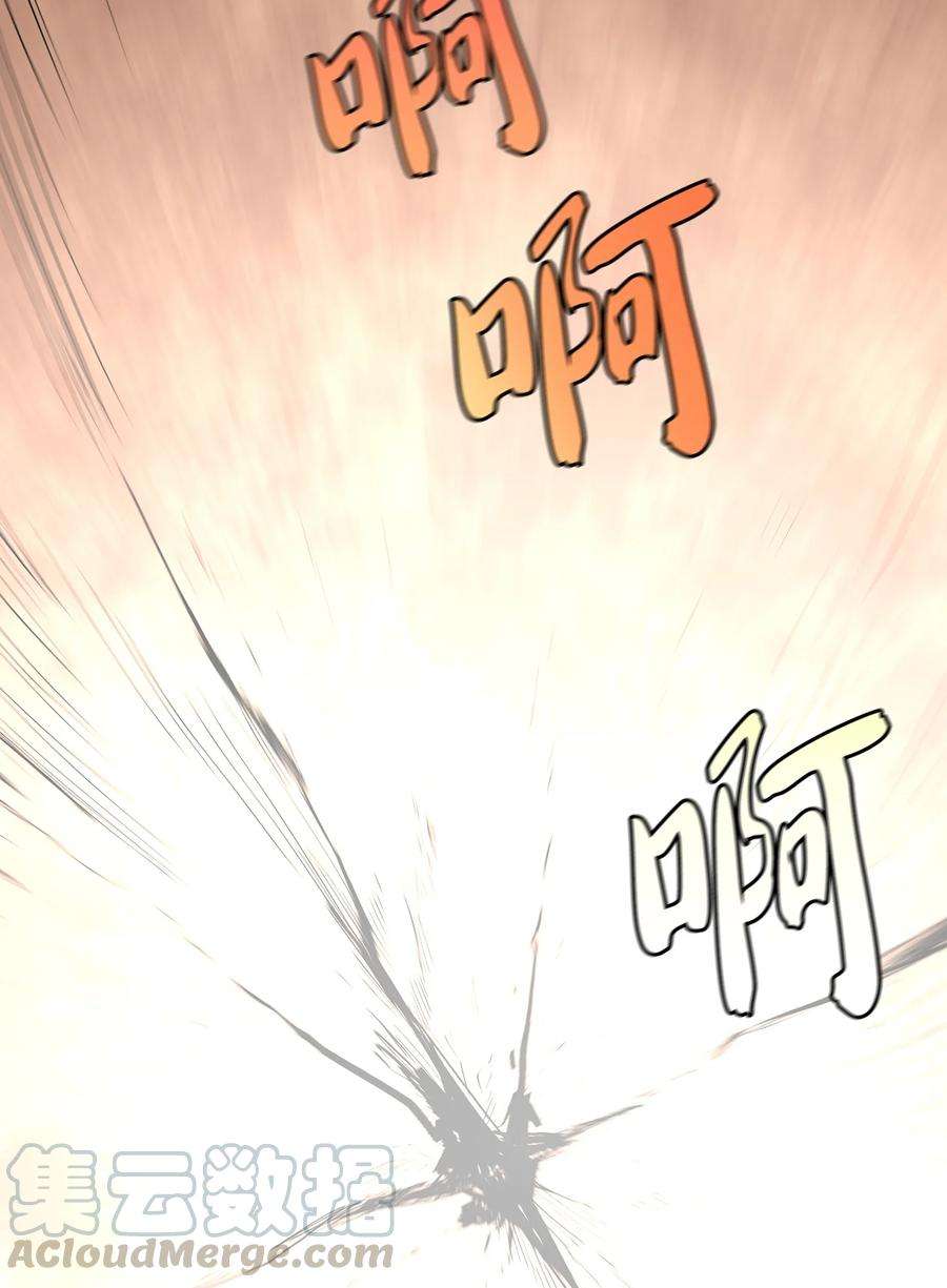 FFF级勇士求关注62 谢谢你，吉克