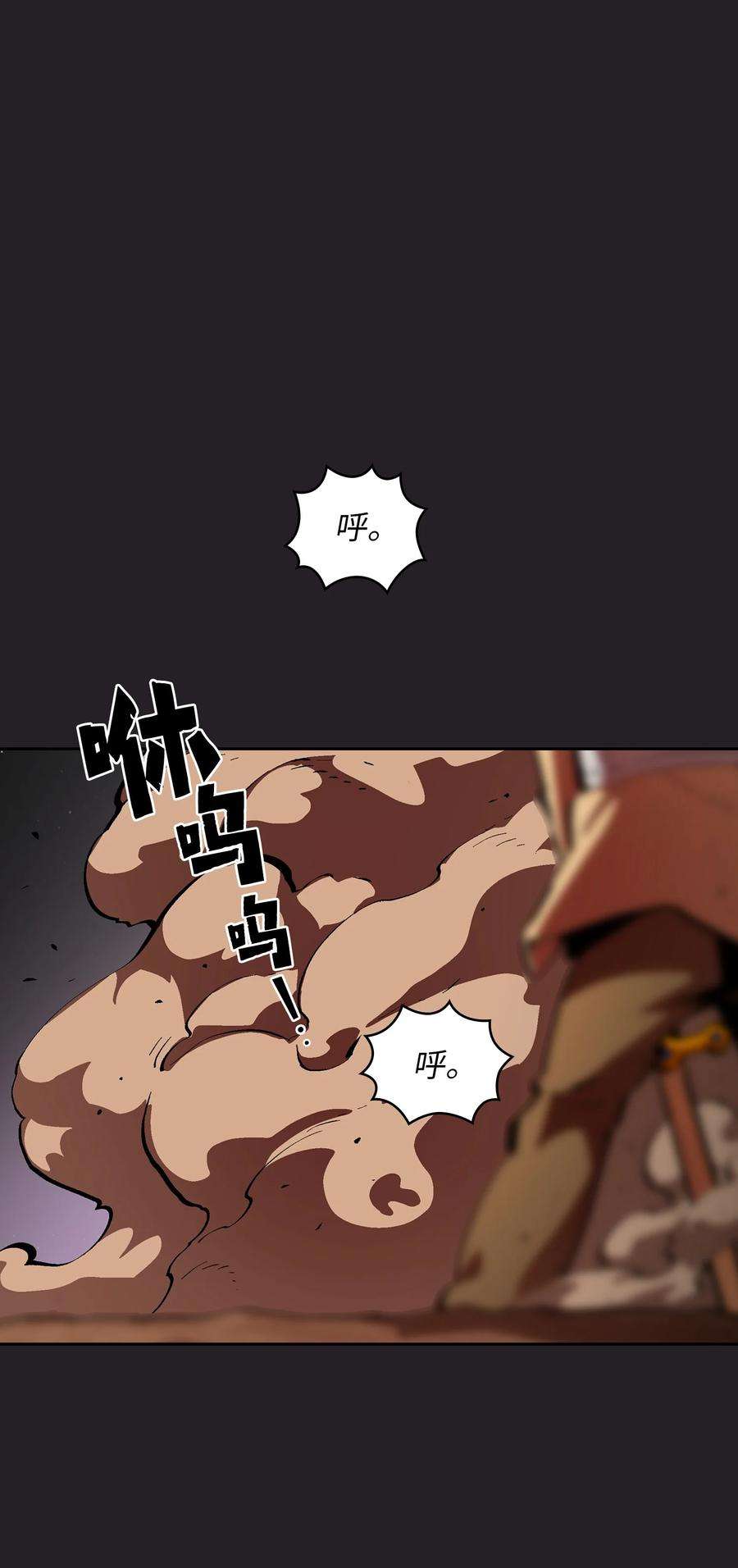 FFF级勇士求关注62 谢谢你，吉克