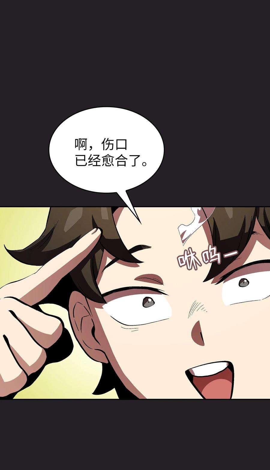 FFF级勇士求关注62 谢谢你，吉克