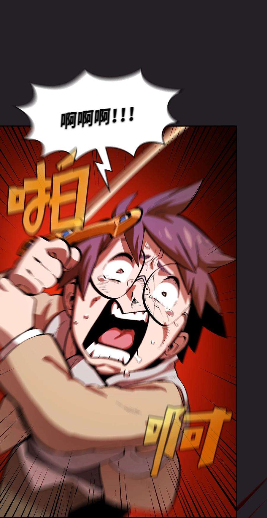 FFF级勇士求关注62 谢谢你，吉克