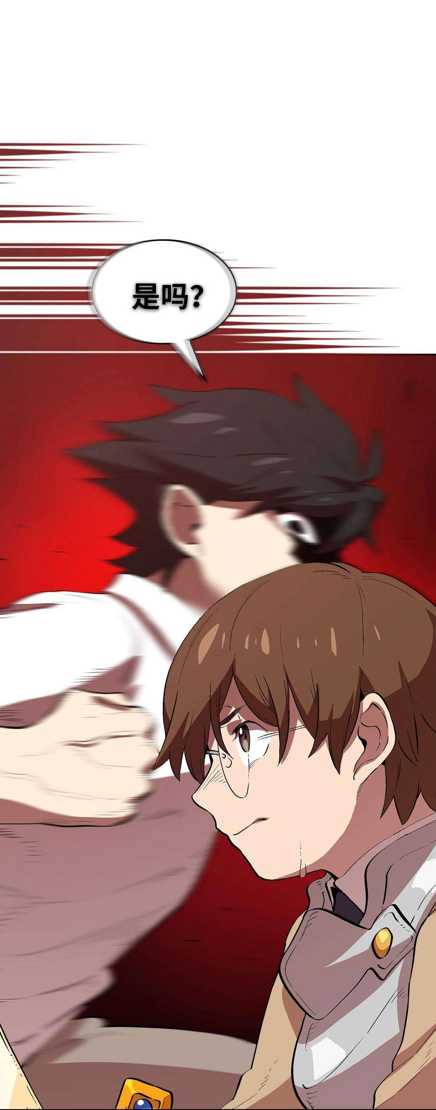 FFF级勇士求关注62 谢谢你，吉克