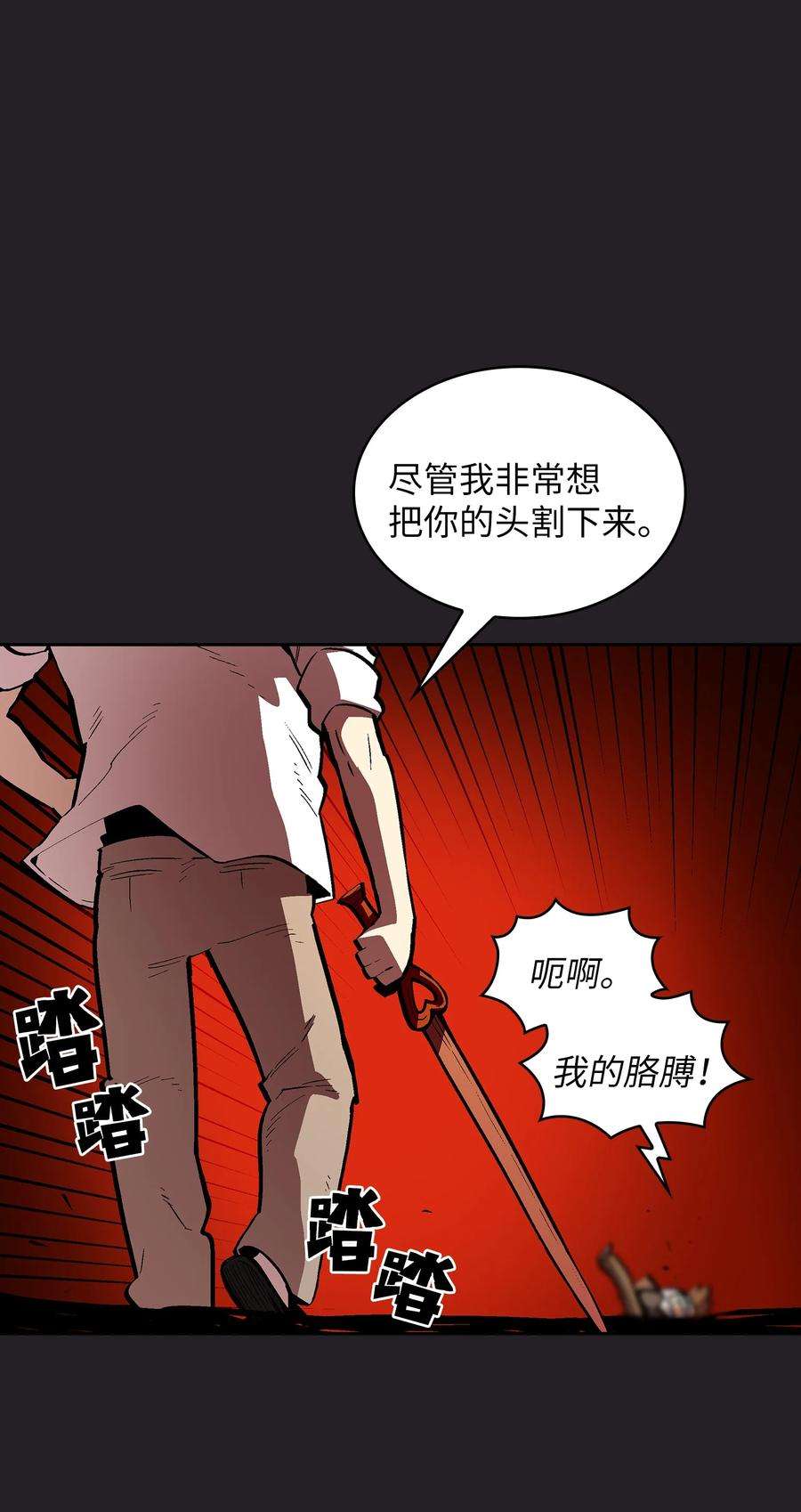 FFF级勇士求关注62 谢谢你，吉克