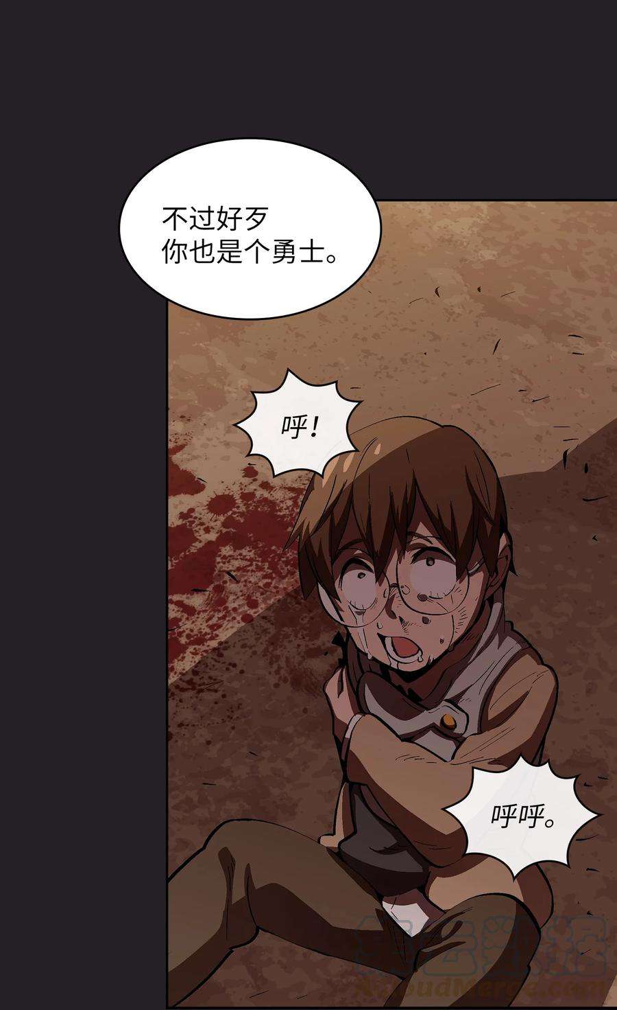 FFF级勇士求关注62 谢谢你，吉克