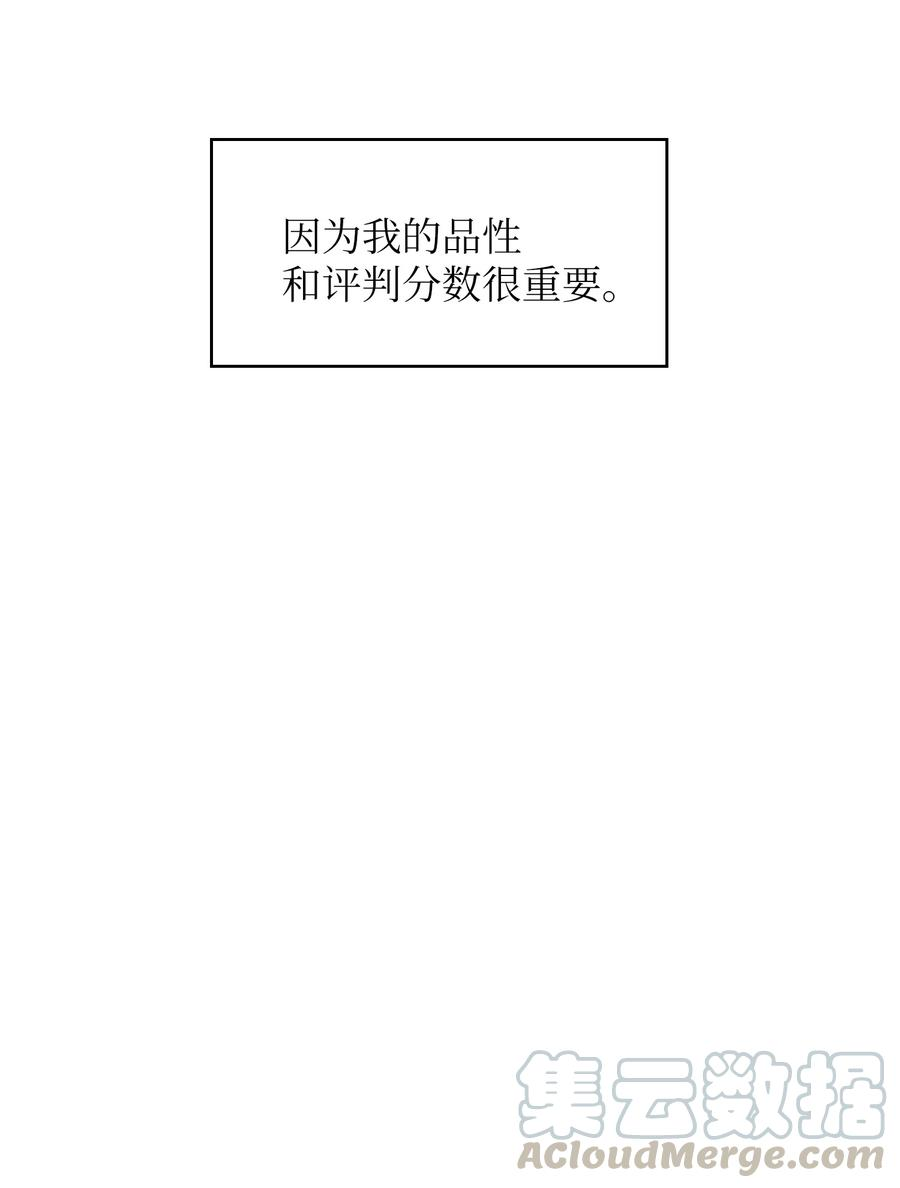 FFF级勇士求关注62 谢谢你，吉克